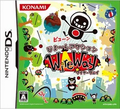 WireWay thumbnail 1