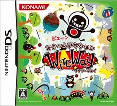 WireWay image 1