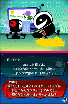 WireWay image 3