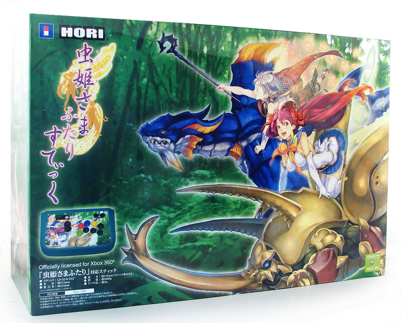 Mushihimesama Futari Ver 1.5 Arcade Stick image 2
