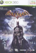 Batman: Arkham Asylum thumbnail 1