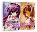 Iria no Sora, UFO no Natsu I&II Complete Pack thumbnail 1