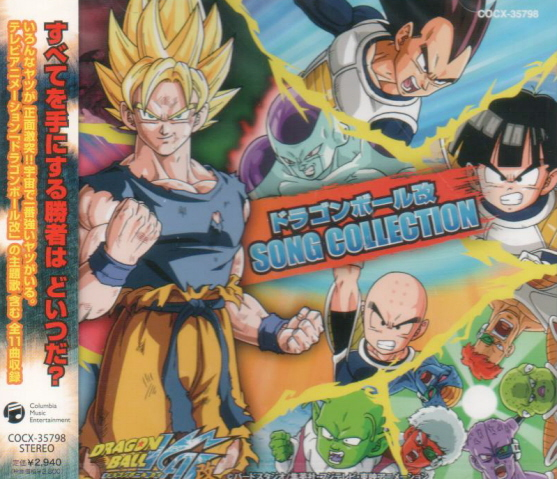 Dragon Ball Kai Song Collection image 1