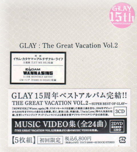 The Great Vacation Vol.2 - Super Best Of Glay [CD+DVD Limited Edition Type  A] (Glay)
