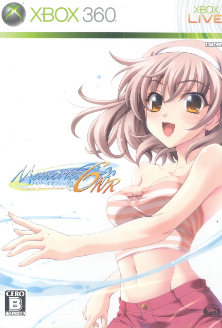 Memories Off 6: Next Relation image 1