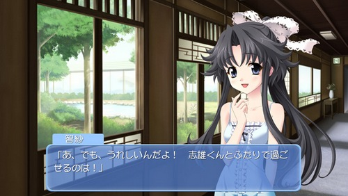 Memories Off 6: Next Relation image 2