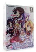 Princess Saver! Eternal Love for My Lady [First Print Special Limited Edition] thumbnail 1