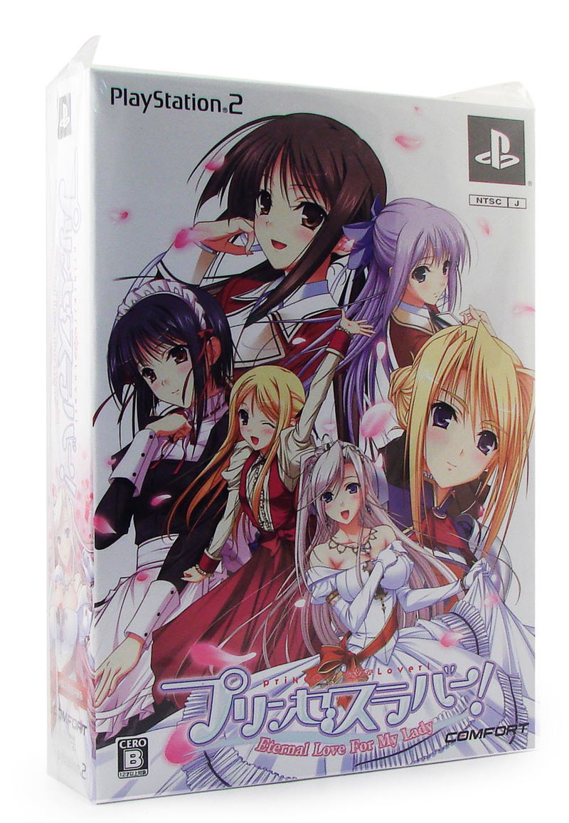 Princess Saver! Eternal Love for My Lady [First Print Special Limited Edition] image 1