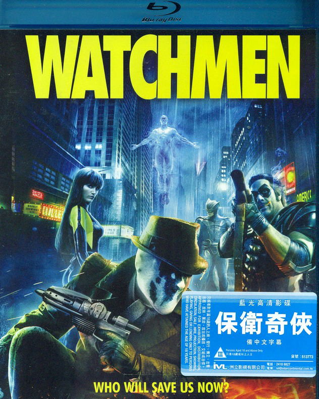 Watchmen image 1