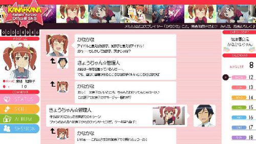 Ore no Imouto ga Konnani Kawaii Wake ga Nai. Happy End image 2