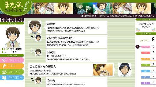 Ore no Imouto ga Konnani Kawaii Wake ga Nai. Happy End image 3