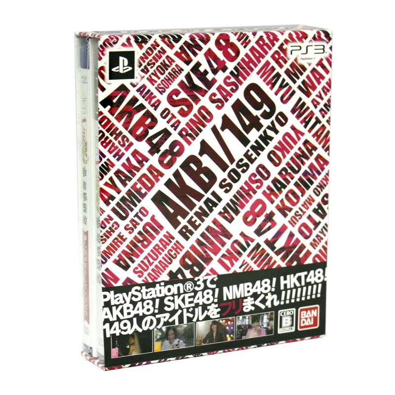 AKB1/149: Love Election (Limited Edition) image 1