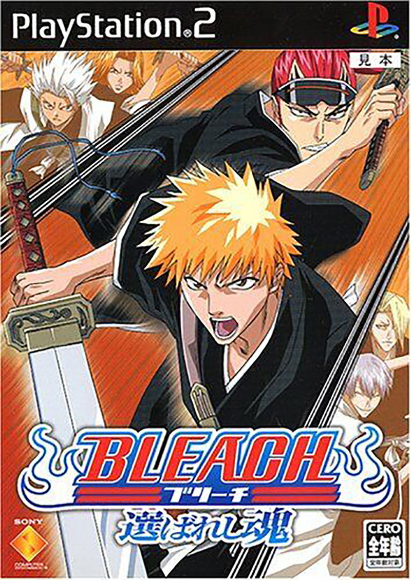 Bleach: Selected Soul image 1