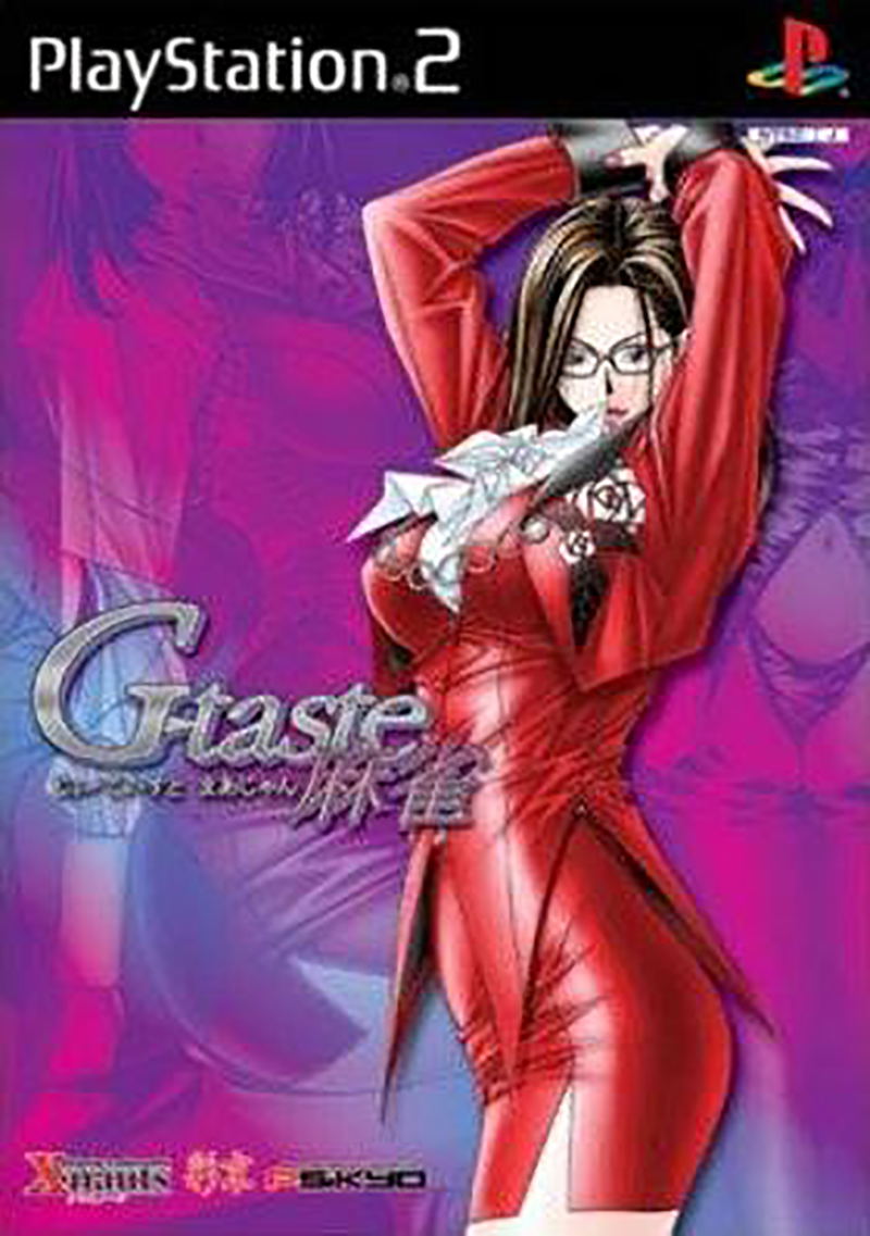 G-Taste Mahjong (Psikyo Best) image 1