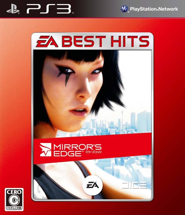Mirror's Edge (EA Best Hits) image 1