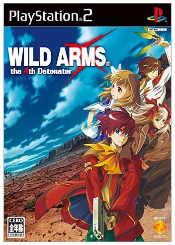 Wild Arms: The 4th Detonator image 1
