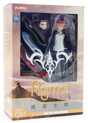 Fate/stay night Non Scale Pre-Painted PVC Figure: figma Emiya Shiro (Casual Version)