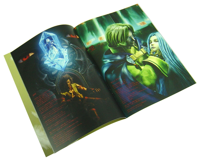 Valkyrie Profile 2: Silmeria [Artifact Box] image 11