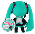 Nendoroid Plus Plush Series 1: Hatsune Miku (Re-run) thumbnail 2