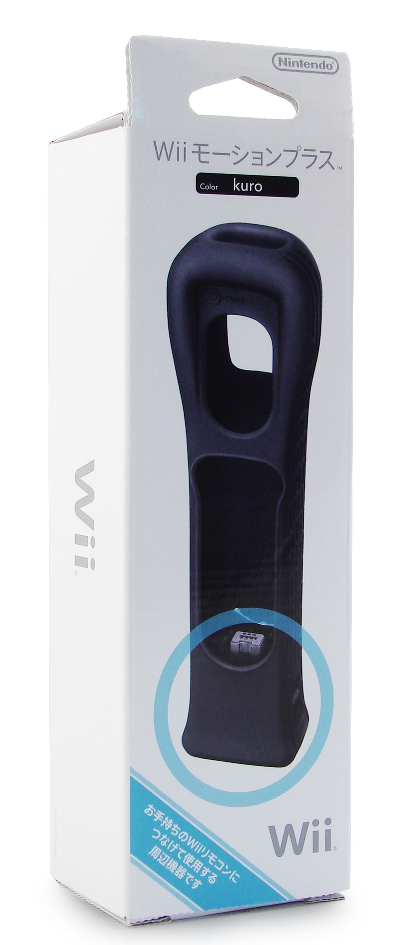 Wii MotionPlus (Black) image 1