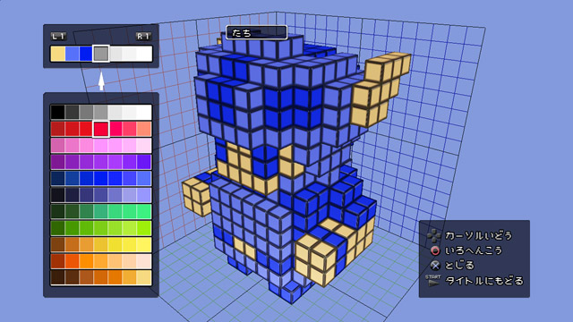 3D Dot Game Heroes image 7