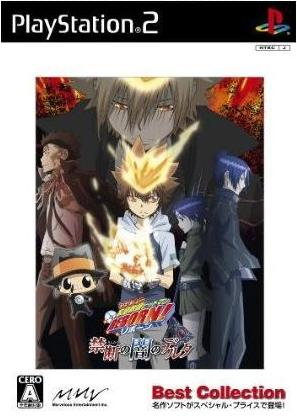 Katekyoo Hitman Reborn! Kindan no Yami no Delta (Best Collection) image 1