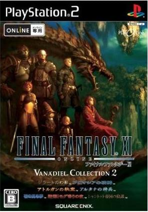 Final Fantasy XI: Vana'diel Collection 2 image 1