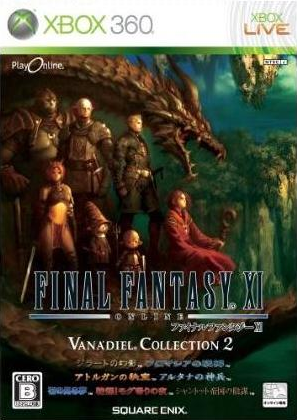 Final Fantasy XI: Vana'diel Collection 2_