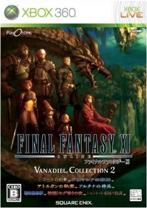 Final Fantasy XI: Vana'diel Collection 2 image 1