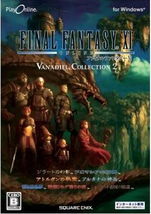 Final Fantasy XI: Vana'diel Collection 2 for Windows