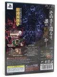 Itsuka Kono Te ga Kegareru Toki ni: Spectral Force Legacy [Special Pack] thumbnail 2