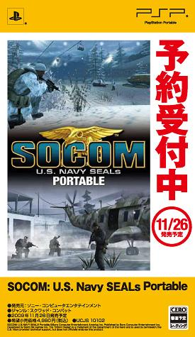 SOCOM: U.S. Navy SEALs Portable image 1