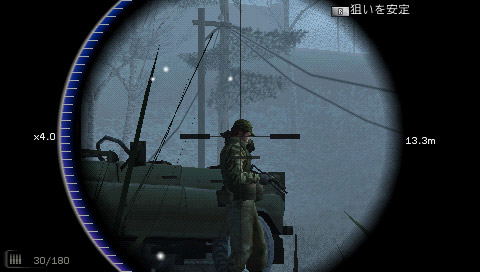 SOCOM: U.S. Navy SEALs Portable image 11