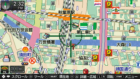 Minna no Navi image 10