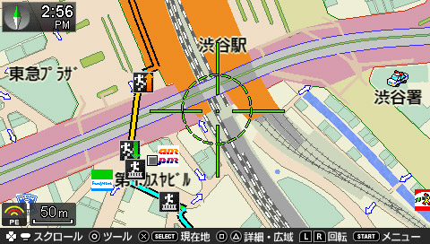 Minna no Navi image 11