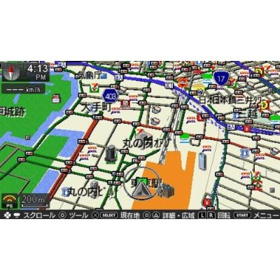 Minna no Navi image 2