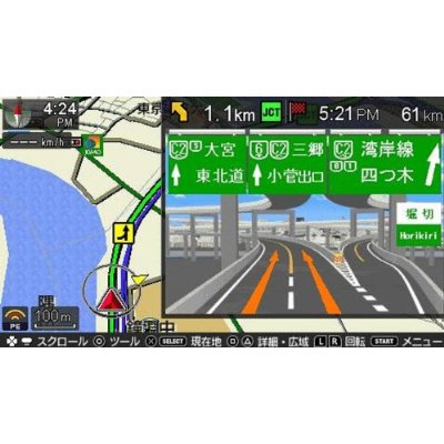 Minna no Navi image 3