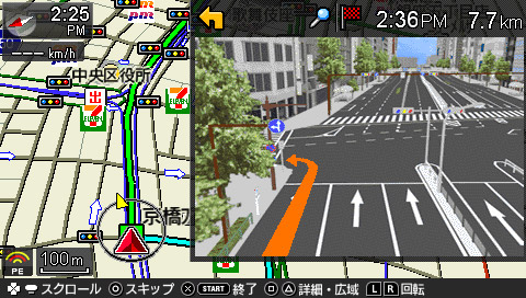 Minna no Navi image 7