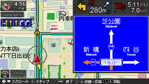 Minna no Navi image 8