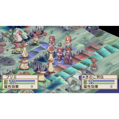 La Pucelle: Ragnarok image 3