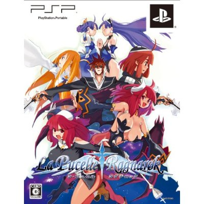 La Pucelle: Ragnarok [First Print Limited Edition] image 6