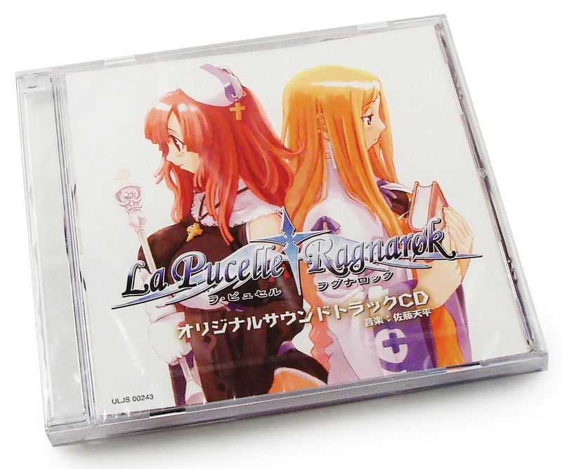 La Pucelle: Ragnarok [First Print Limited Edition] image 4