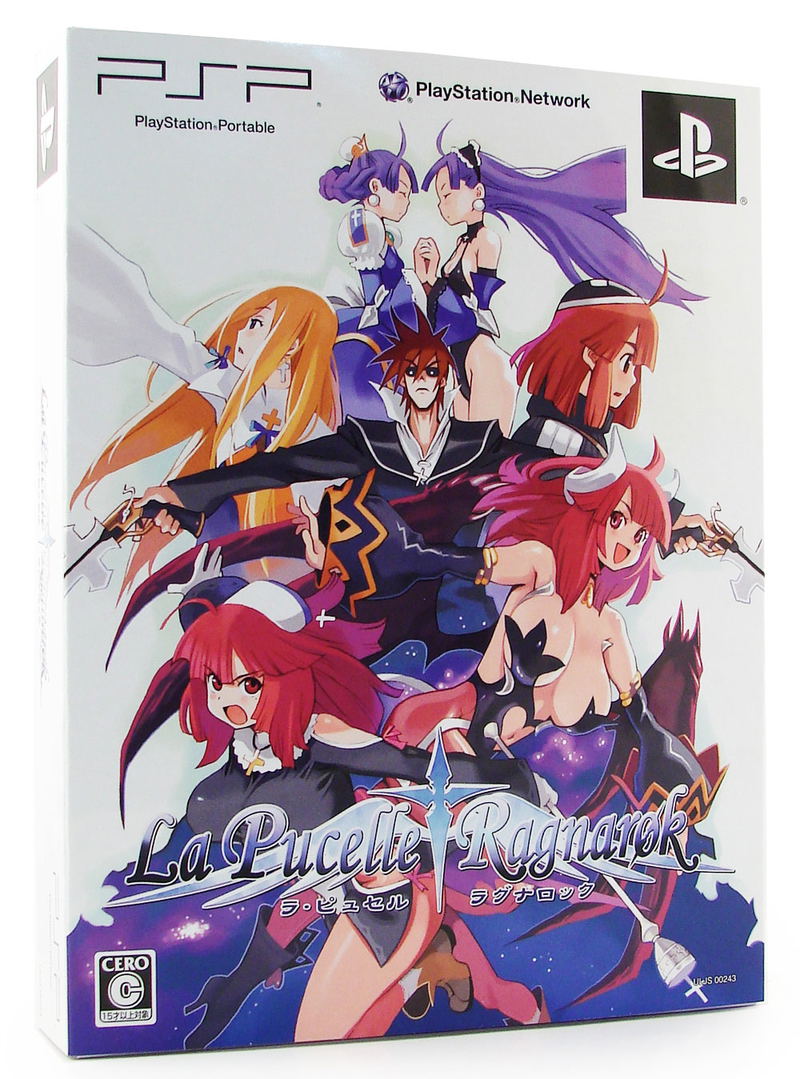 La Pucelle: Ragnarok [First Print Limited Edition] image 1