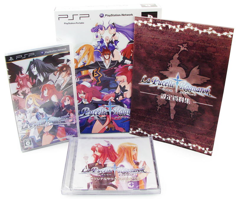 La Pucelle: Ragnarok [First Print Limited Edition] image 2