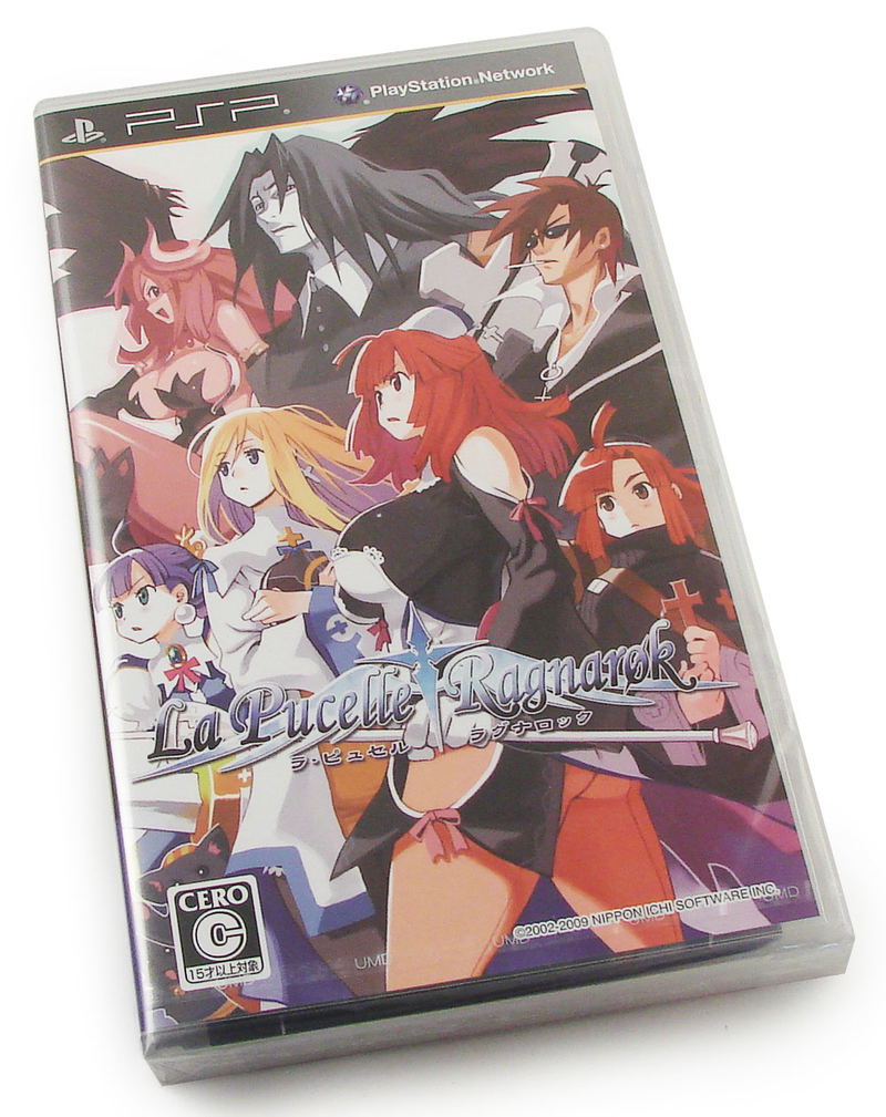 La Pucelle: Ragnarok [First Print Limited Edition] image 3
