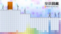 Jigen Kairou thumbnail 2