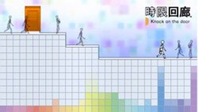 Jigen Kairou image 2