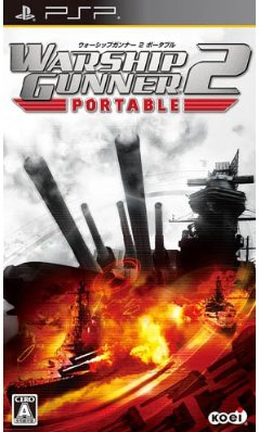 Warship Gunner 2 Portable for Sony PSP