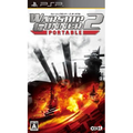 Warship Gunner 2 Portable thumbnail 1
