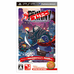 Prinny: Ore ga Shujinkou de Iinsuka? (The Best Price) image 1